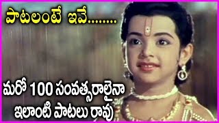 Evergreen Devotional Video Songs In Telugu  Bhakta Prahlada Songs In Telugu [upl. by Eniamej416]