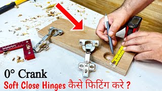 Installing Ozone Concealed Thick Door Hinges 0Crank 95° Degree Step By Step Guide [upl. by Meryl]