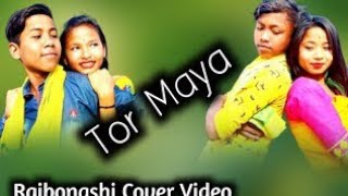 TOR MAYA । RAJBONGSHI VIDEO SONG । COVER VIDEO [upl. by Galasyn826]