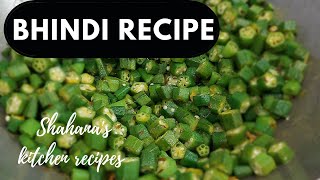 Bhindi Recipe  Bhindi ki Sabzi  Quick amp Simple 10 min Recipe  With Garlic amp Green Chilli [upl. by Alsi662]