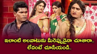 Chammak Chandra Top 5 Skits  Extra Jabardasth  15th March 2024  ETV Telugu [upl. by Paff]