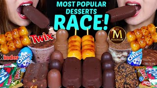 ASMR MOST POPULAR DESSERTS RACE MAGNUM ICE CREAM DANGO TWIX OREO EGGS MINI CHOCO MARSHMALLOW 먹방 [upl. by Ahsertal]