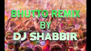 DJ Shabbir DJ Shabbir DJ Shabbir [upl. by Oliy335]