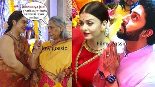 Jaya Bachchan gets angry On Aishwarya Rai And Abhishek Bachahan Aishwarya Rai and Abhishek divorce [upl. by Aicenad567]