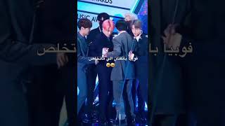 فوبيا المايكات ما تنتهي عند BTS 🥹🥹🥹😂😂🤗🙃 جونغكوك bts دعم [upl. by Beutner802]