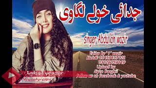 Singer Abdullah wazir New Fresh Tapey 2024 [upl. by Ociredef483]