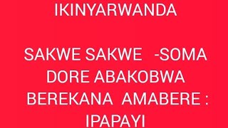 IKINYARWANDA  UYU MWANA AZI IBISAKUZO KURUSHA ABANTU BAKURUBY SMARTNESS MAHWI TV [upl. by Eileen]