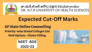 1 NEET  BDS  NTRUHSAP State Counselling  CutOff Marks  Prioritywise Dental colleges తెలుగు [upl. by Nrevel]