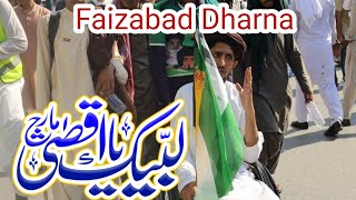 Faizabad Dharna  Labbaik Ya Aqsa March  Allama Hassan Raza Naqshbandi [upl. by Allen]