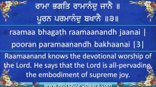 SIKH ARTI  Sikh Prayer  Read along with Bhai Harjinder Singh SriNagar Wale Shabad Gurbani [upl. by Hayidah362]