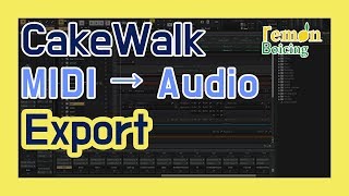 Cakewalk sonarep09 미디를 오디오로 바꾸기 [upl. by Harimas978]