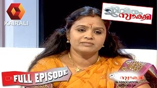 Jeevitham Sakshi  Jeevitham Sakshi Prabha  13th December 2014  Full Episode [upl. by Jaquelin]