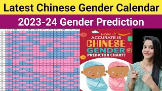 Latest Chinese Calendar Baby Gender 202223 से सिर्फ एक मिनट में जाने Boy या Girl Gender Prediction [upl. by Goldshell856]