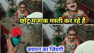 Bachpan ka pyar umeshuttamvlogs dailyvlog vlog [upl. by Anauqahs]