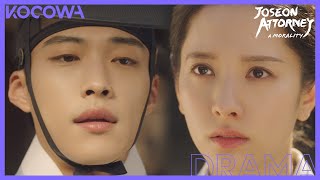 Bonas confesses her true intentions  Joseon Attorney A Morality Ep 10  KOCOWA ENGSUB [upl. by Encratis]