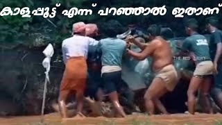 ഇനിയും ഇത് അറിയാത്തവർ ഉണ്ടോ viralvideos [upl. by Erikson150]