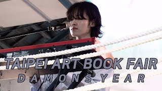 241122 데이먼스 이어 Damons year  2O24 草率季 Taipei Art Book Fair Full live 華山1914文化創意產業園區 東2四連棟 [upl. by Namaj]