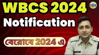 WBCS 2024 Notification Update  WBCS 2024 Notification Released [upl. by Atiuqes953]