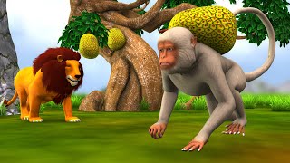 बंदर कटहल चोर  बंदर की कहानी Bandar Kathal Chor ki Kahani Monkey Steal Jackfruit Hindi Moral Story [upl. by Sapphera292]