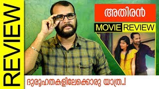 Athiran Malayalam Movie Review by Sudhish Payyanur  Monsoon Media [upl. by Ignacia740]