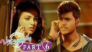 Okka Ammayi Thappa Full Movie Part 6  Sundeep Kishan Nithya Menon [upl. by Santoro]