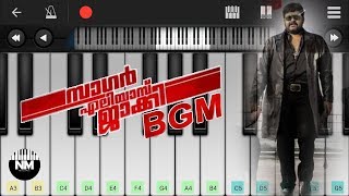 Sagar Alias Jacky BGM  Mobile Piano cover [upl. by Lemra161]