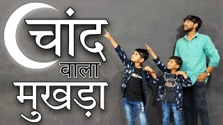 Chand Wala Mukhda  Dev Pagli  Jigar Thakor  Nikul Rakholiya  Natraj Dance Academy Jasdan [upl. by Eblehs]