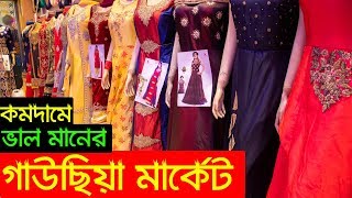 Most Exclusive Stylish 3 Piece Dress Collection in Dhaka Active Shop Review [upl. by Lahpos792]