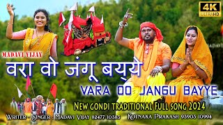 Vara Oo Jangu Bayye Full Song 4k 2024  New Traditional Gondi Song  MadaviVijay vanisri [upl. by Christan]