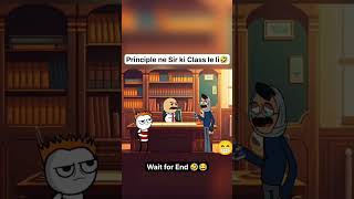 Principal Ne sir Ki class Le li 😂🤣😱💯 funny shorts [upl. by Heuser934]