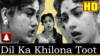 Dil Ka Khilona HDDolby DigitalLata Mangeshkar Goonj Uthi Shehnai1959  Vasant Desai Lata Hits [upl. by Aneda170]