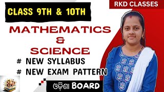 9th amp 10th new syllabus  new exam pattern  mathematics and science  bse odisha [upl. by Anibor]