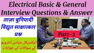 Electrician interview questions and answers Electrical interview basic amp beginners Part2 [upl. by Scrivenor]