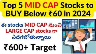 Top 5 MID CAP Stocks to BUY Below ₹60 in INDIA now  Stocks with Huge Growth Potential to BUY NOW [upl. by Nnylsaj]