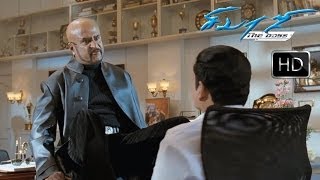 MGR um naan thaan Sivaji um naan thaan  Sivaji The Boss Scenes  Rajinikanth  Shankar  AVM [upl. by Scornik]