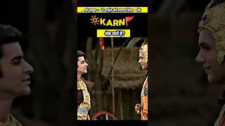 Arjun vs karn [upl. by Euf]