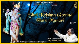 Shri Krishna Govind Hare Murari  Ravindra Jains Krishna Bhajans [upl. by Droc]