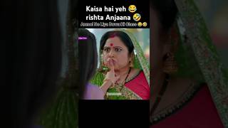 Anmol Ne Liya Buwa Ki Class 😂🤣Dangal TV serial shorts funny comedy dangaltvserial [upl. by Nagaem41]