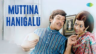 Muttina Hanigalu  Audio Song  Bayasade Banda Bhagya  RajanNagendra  SPB  S Janaki [upl. by Ynnig]