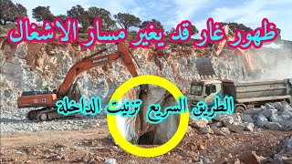 الطريق السريع تزنيت الداخلة منطقة اهمو يحيى الحراقية نايضة تزنيت tiznit المغرب اكادير maroc [upl. by Ettenaej]