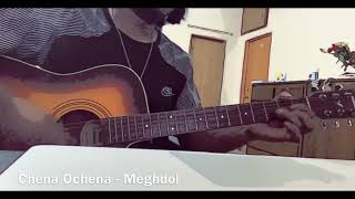 Chena Ochena  Meghdol  Random Guitar Chords Cover [upl. by Nesyla784]