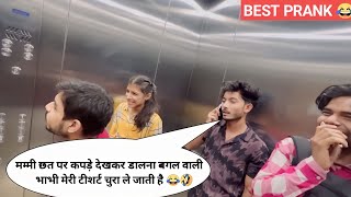 BEST LIFT PRANK 2023😂🤣  PART 5 PRANK IN LIFT  RINKUUU [upl. by Sarene]