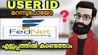 Fednet User Id Forgot  Fednet User Id  How To Get Fednet User Id  Fednet Username  all4good [upl. by Mareah]