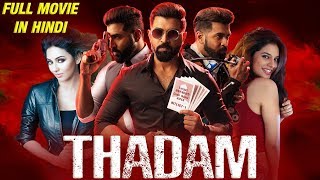 Thadam 2019 New Released Full Hindi Dubbed Movie  Arun Vijay Tanya Hope  Now Available [upl. by Helfand729]