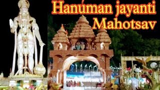 Damanjodi Hanuman Jayanti Mohastav Chaiti Mela 2023 Damanjodi koraput [upl. by Olivie]