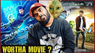 Ayalaan Review In Tamil  Sivakaarththikeyan  Marana Honest Review  Enowaytion Plus [upl. by Nivart]