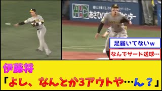 阪神木浪＆佐藤、Wでやらかす【阪神タイガース】【プロ野球なんJ 2ch プロ野球反応集】 [upl. by Anali]