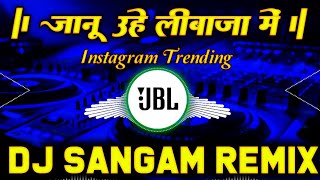 A Janu Uhe Libas Me Hamra Se Mile  Instagram Trending Song  Hard Bass  Dj Sangam Remix [upl. by Ymor]