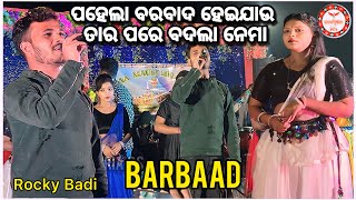 ROCKY BADI  BARBAD  Sambalpuri Song  Orchestra Video viralsong melody [upl. by Sel]