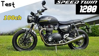 quotTestquot Jai adoré son moteur 🥰 quotTriumph SPEED TWIN 1200 de 2022quot [upl. by Claudina]